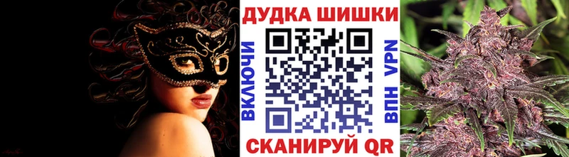 Наркотические вещества Видное COCAIN  APVP  blacksprut ТОР  Метадон  ГАШИШ  АМФЕТАМИН 