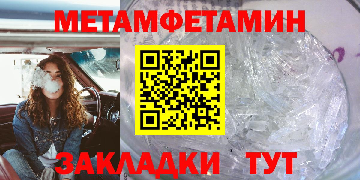 Амфетамин 97% Видное