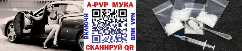 Alpha-PVP СК КРИС  купить   Видное 