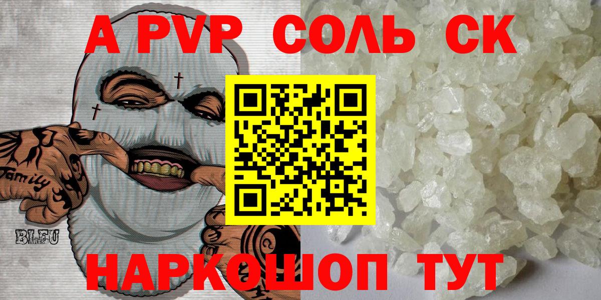 МАРИХУАНА  Гашиш  Вейп ТГК  ЭКСТАЗИ  Видное  МЕФ   А ПВП СОЛЬ   Вход с VPN  Канабис 