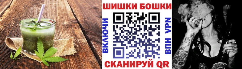 darknet наркотические препараты  продажа наркотиков  Видное  Canna-Cookies конопля 