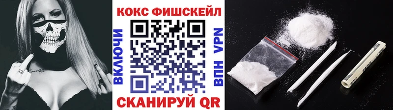 закладки Видное COCAIN 97%