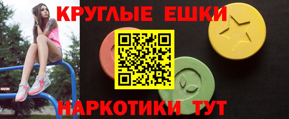   ссылки  Ecstasy mix  Вход с VPN  Видное  Экстази 