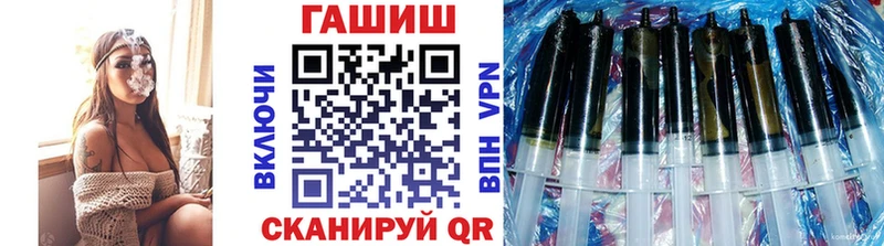 ссылка на мегу онион  Видное  ГАШИШ 40% ТГК 