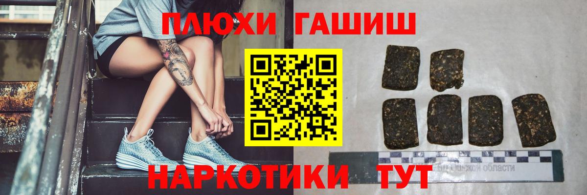 ГАШ Изолятор Видное