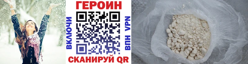 blacksprut онион  Видное  ГЕРОИН белый 