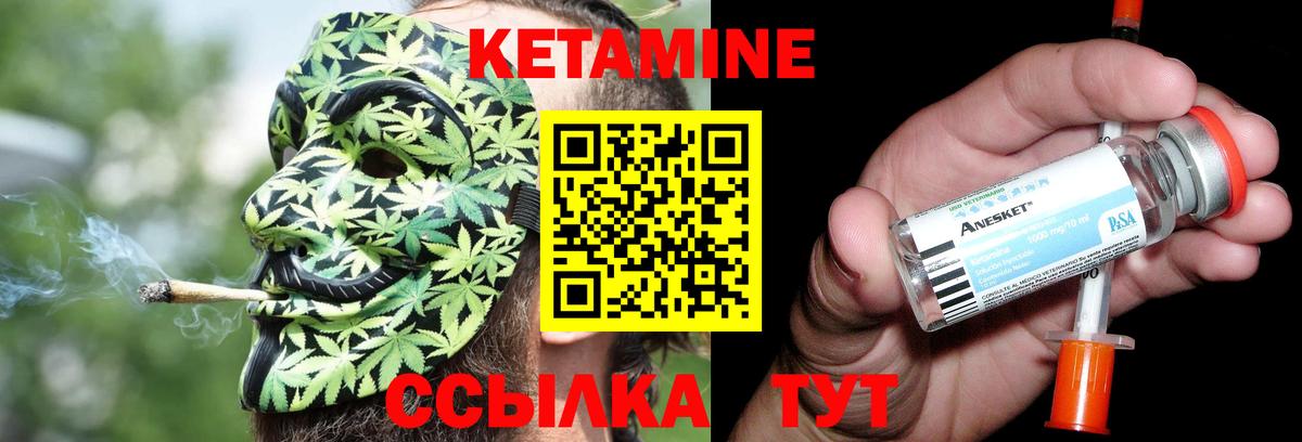 Видное  мега ONION  Кетамин VHQ  Вход с VPN  Кетамин VHQ 