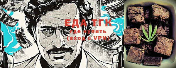 каннабис Верея