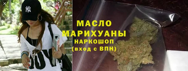 стаф Верхний Тагил