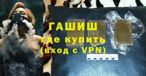 гашиш Бугульма