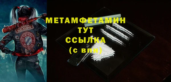 ALPHA PVP Беломорск
