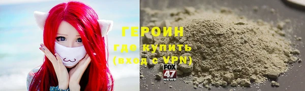 метамфетамин Бородино