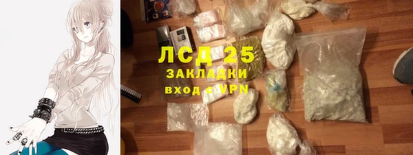 гашиш Бугульма