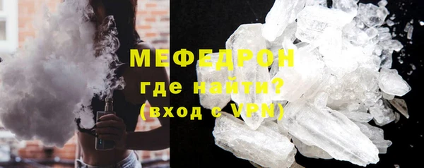 МДПВ Бронницы