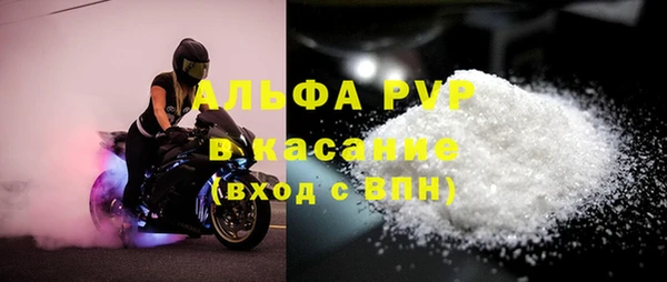 гашиш Бугульма