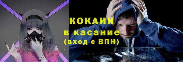 метамфетамин Бородино