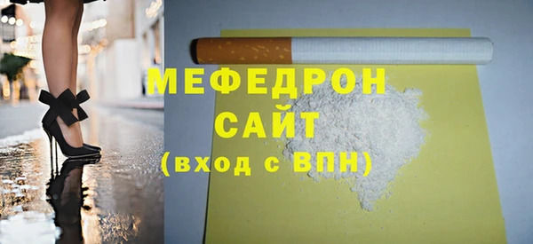 гашиш Бугульма
