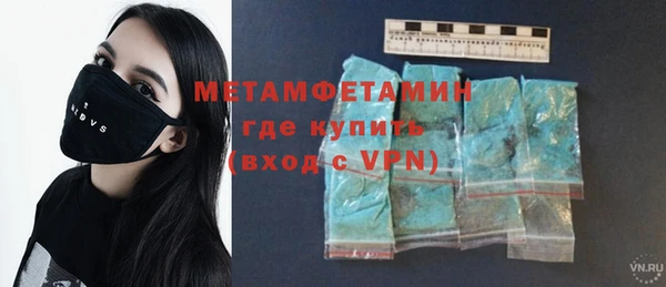 стаф Верхний Тагил