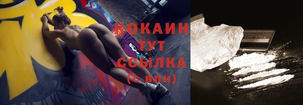 гашиш Бугульма
