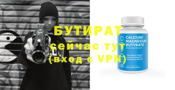 МДПВ Бронницы