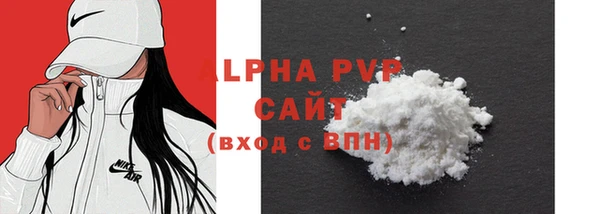 МДПВ Бронницы