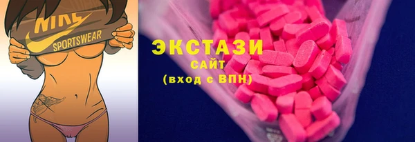 стаф Верхний Тагил