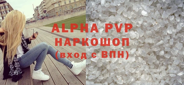 гашиш Бугульма
