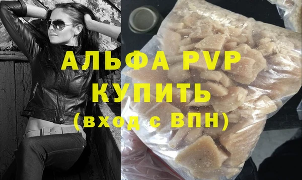 метамфетамин Бородино
