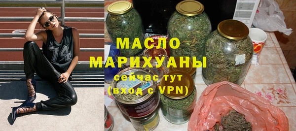 метамфетамин Бородино