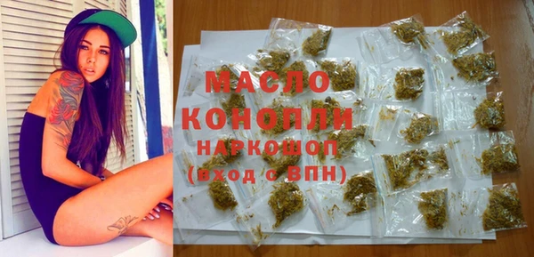 гашиш Бугульма