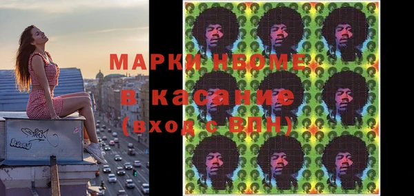кокаин перу Белокуриха