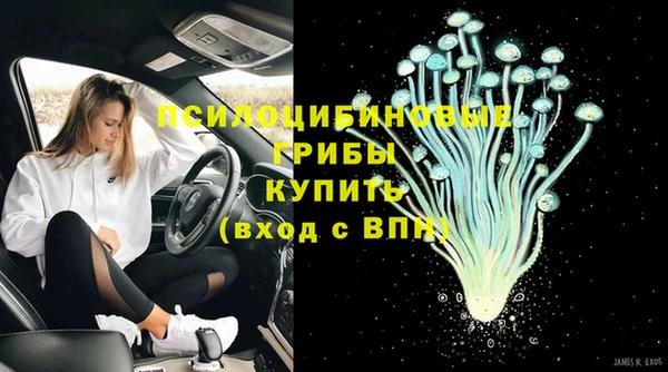 метамфетамин Бородино