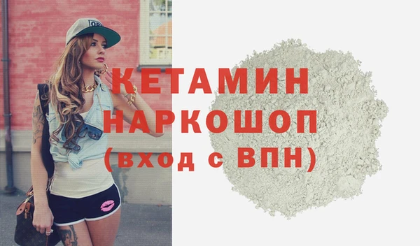 гашиш Бугульма