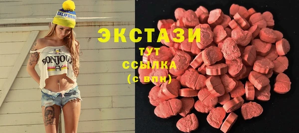 кокаин Верхнеуральск