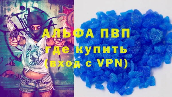 МДПВ Бронницы