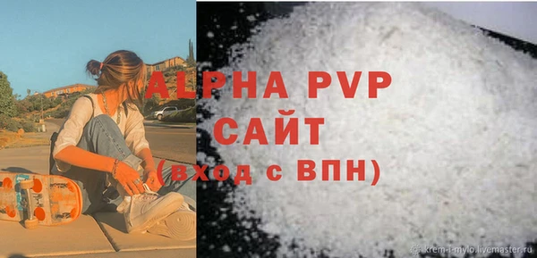 МДПВ Бронницы