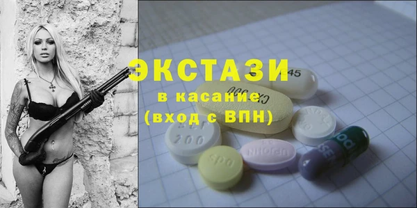 стаф Верхний Тагил