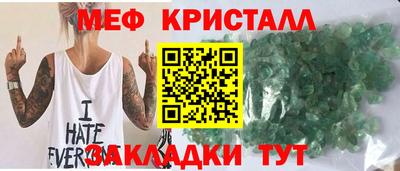 гашишное масло Ярославль