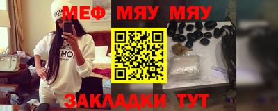 mdpv Ярцево