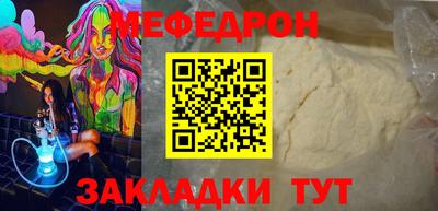 гашишное масло Ярославль