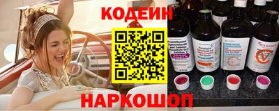 гашишное масло Ярославль