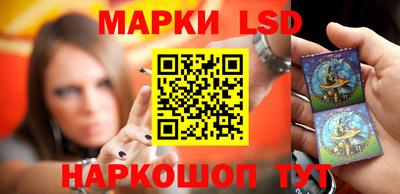 гидра Янаул