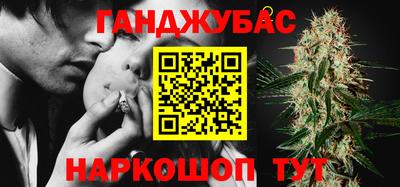 гидра Янаул