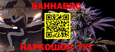 гидра Янаул