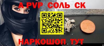 mdpv Ярцево