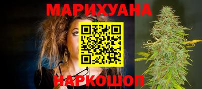 гашишное масло Ярославль