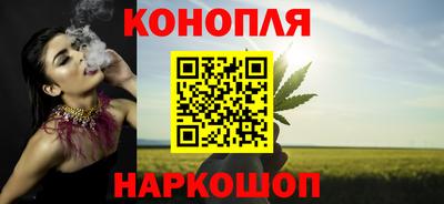 гидра Янаул