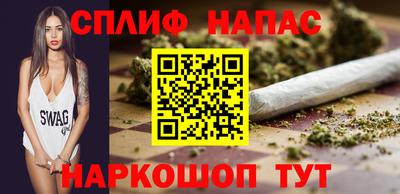 гашишное масло Ярославль