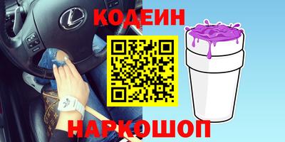 гидра Янаул