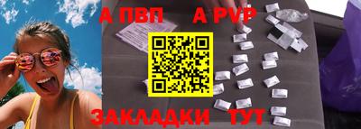 гидра Янаул